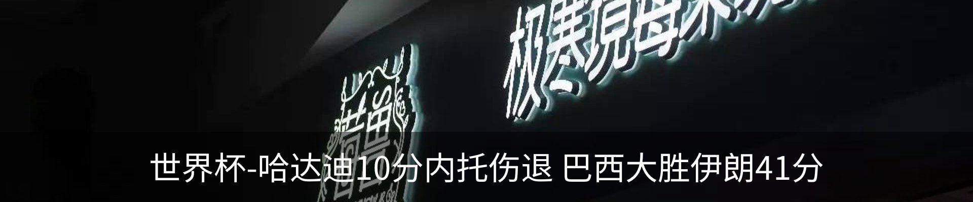 资讯中心