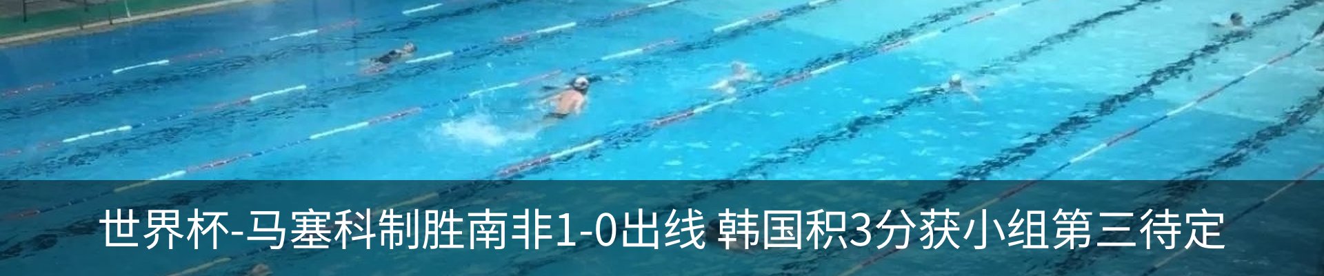资讯中心