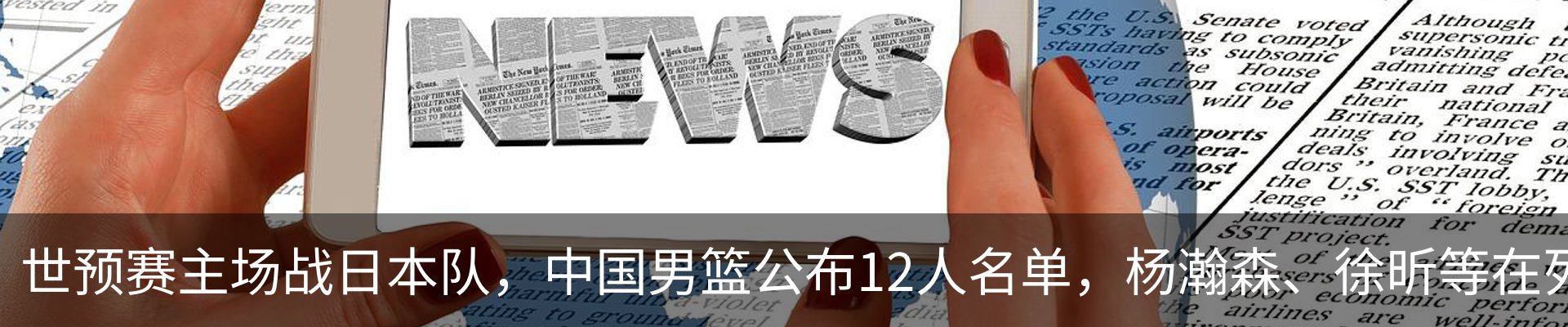 资讯中心