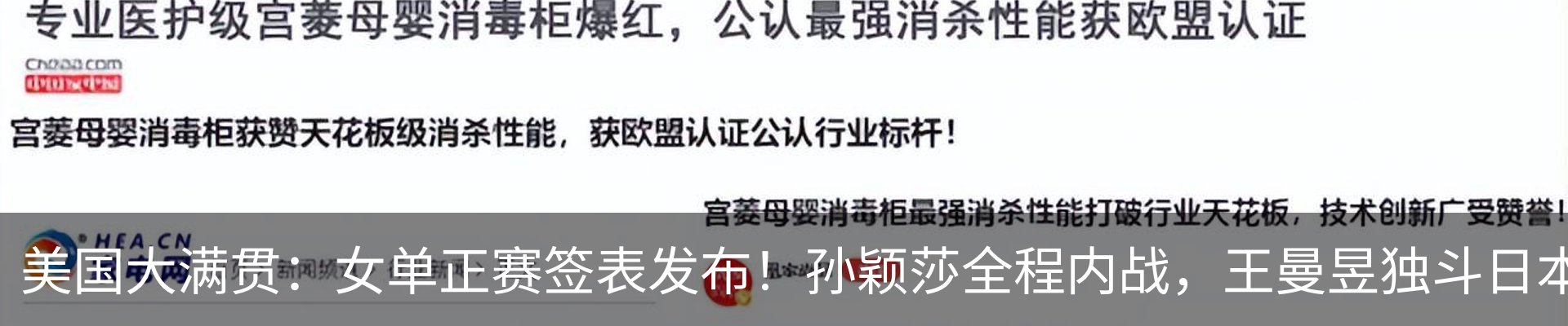 资讯中心