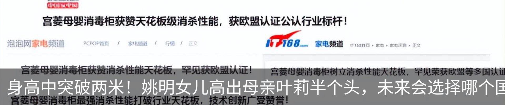 资讯中心
