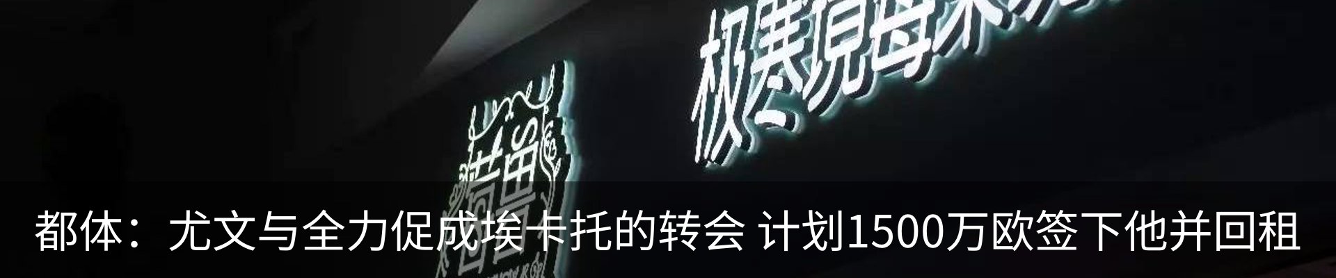 资讯中心